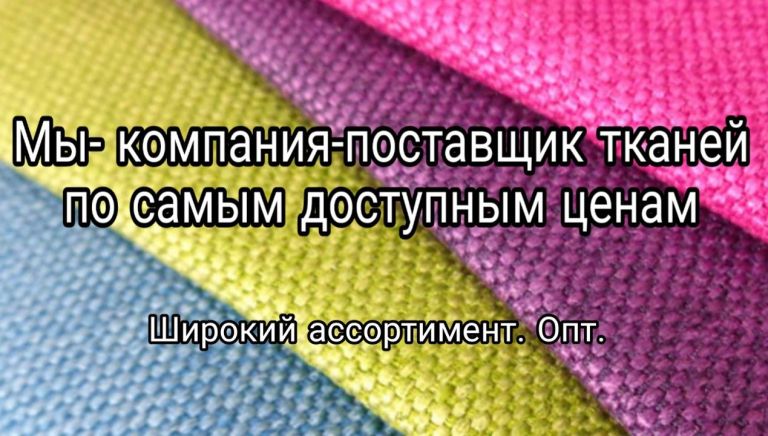 Почему именно мы?