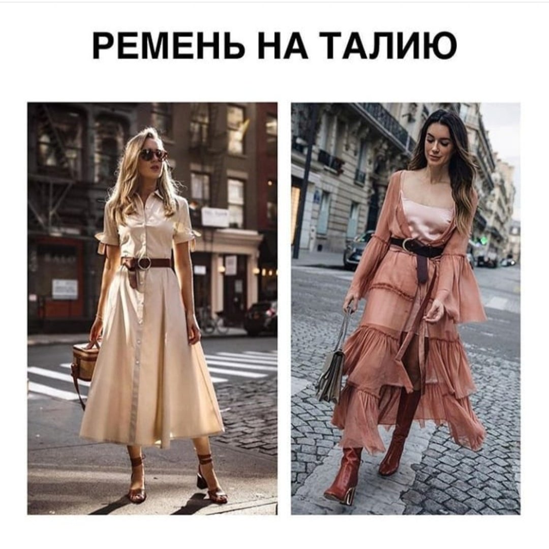 Как выглядеть стройнее, ткани оптом, купить ткани онлайн, магазин тканей онлайн, купить ткани оптом и в розницу, ткань недорого Украина, ткань купить Одесса Украина, ткань купить 7 км, купить ткань магазин