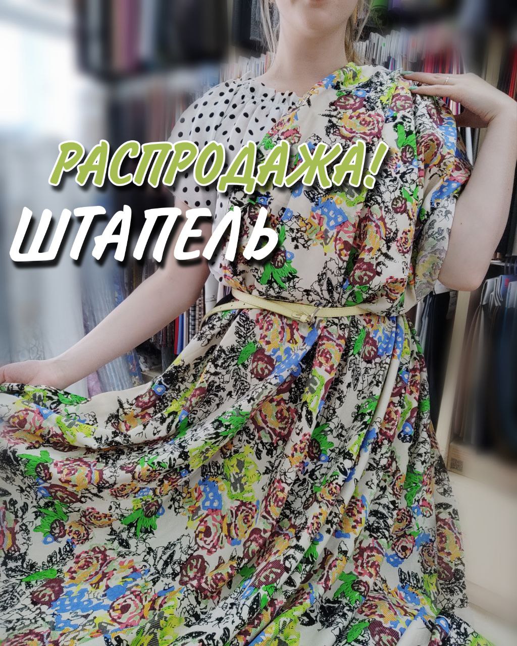 Ткань штапель пиксель вышиванка черный цвет купить- Пальмира