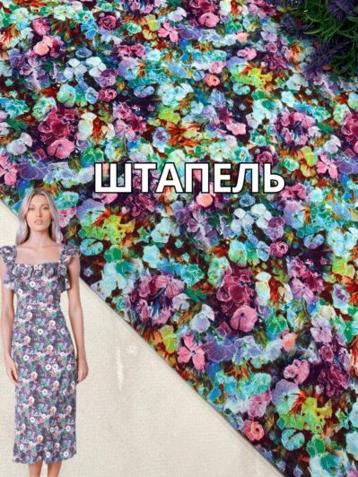 Ткань штапель мелкие цвет на бирюзовом фоне кпить оптом и в розницу недорого в Украине - ПАЛЬМИРА