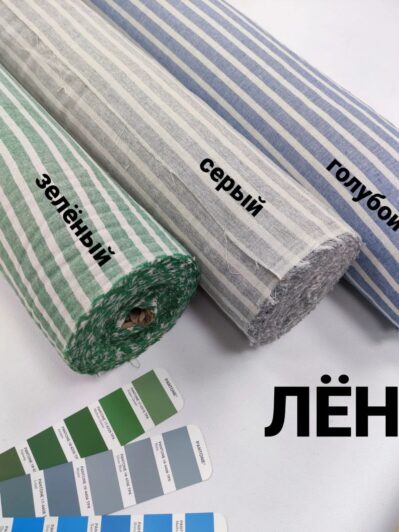 Ткань Лён Полоска Средняя купить оптом- Пальмира