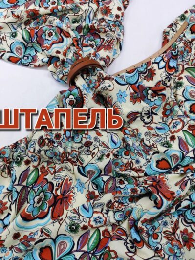 Ткань Штапель Цветы на бежевом фоне купить опт-- Пальмира