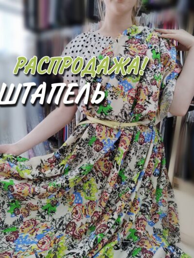 Ткань штапель пиксель вышиванка черный цвет купить- Пальмира