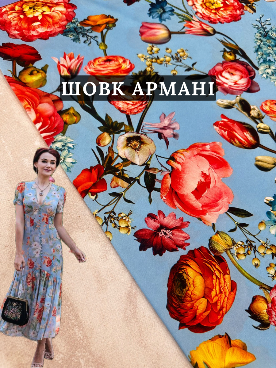 Шелк-Армани Цветы на голубом фоне купить оптом - Пальмира