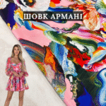 Шёлк Армани цветочный принт на розовом фоне
