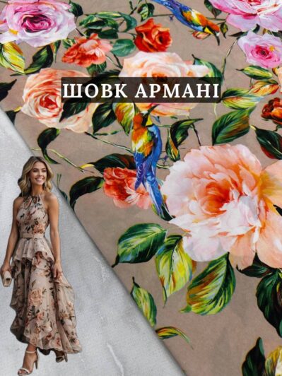 Ткань Шелк-Армани Розочки на бежевом фоне - пальмира