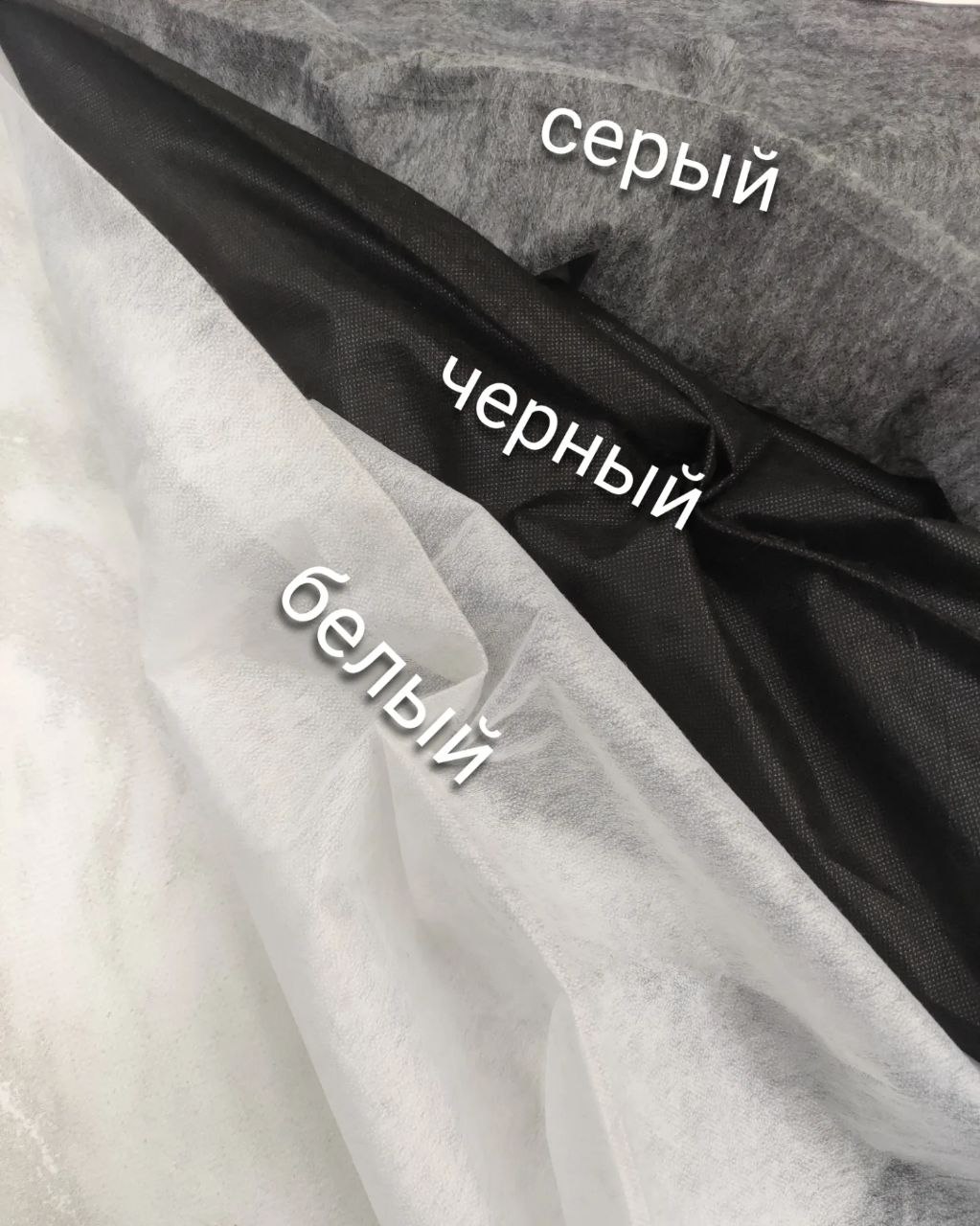 Флізелін Клейовий Чорний - Зображення 3