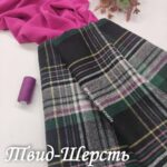 Шерсть Пальтово-Костюмная Клетка Зеленая