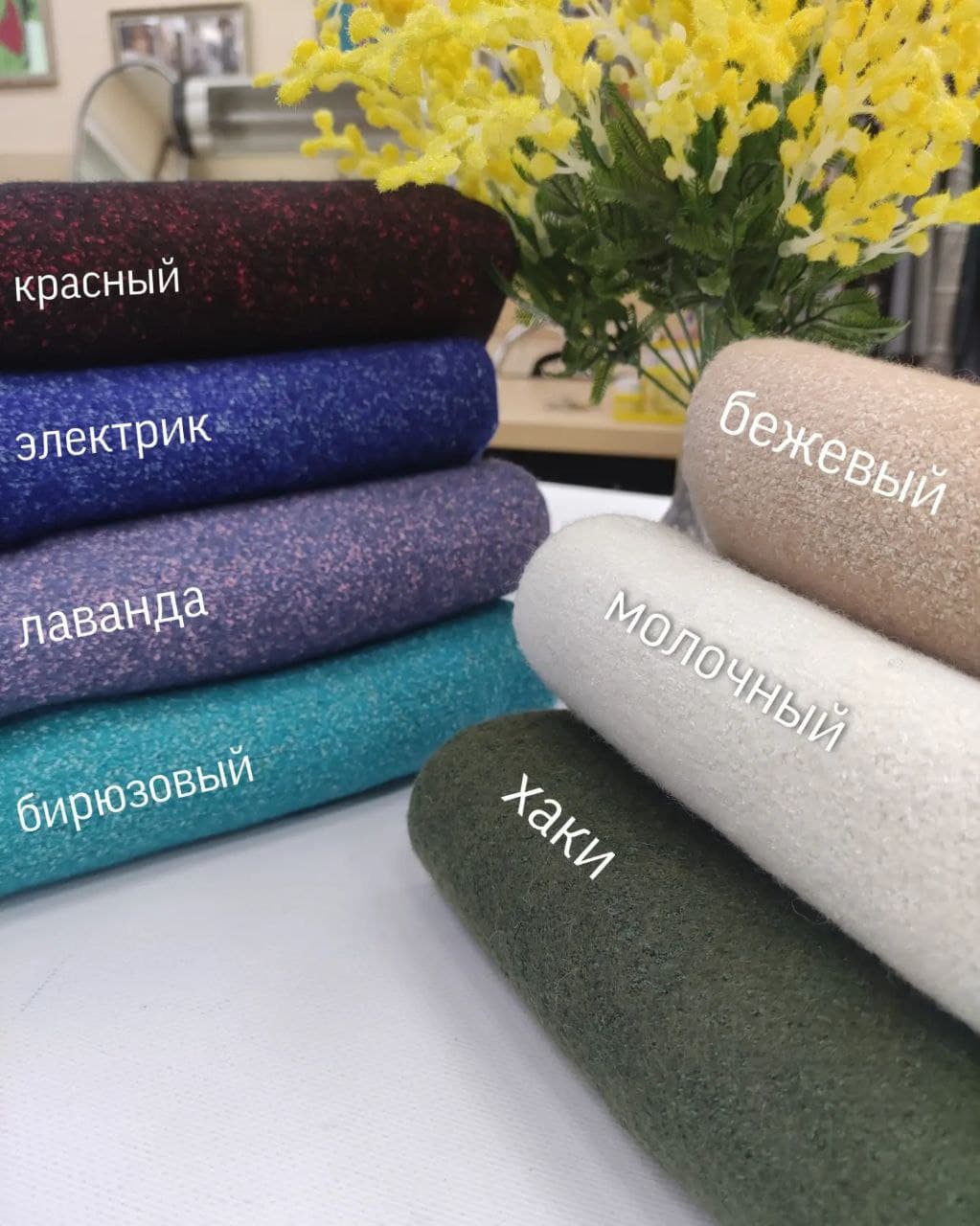 Валяная Шерсть Пальтовая Бежевый — изображение 2