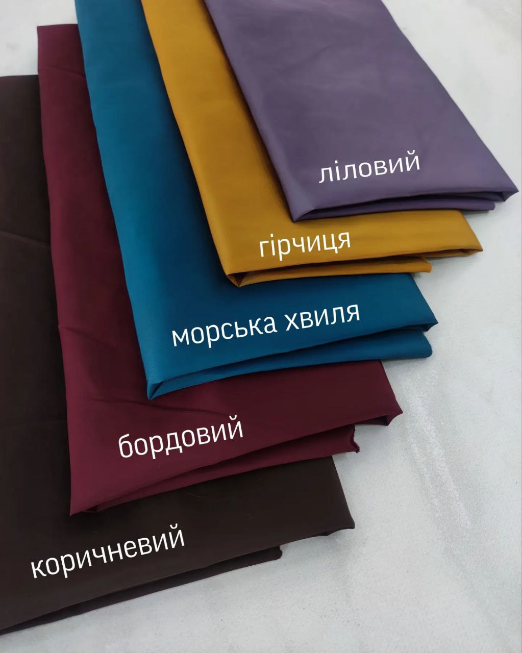 Плащевка Мемори Однотонная в цветах — изображение 2