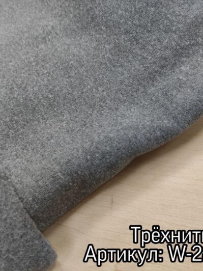 Трёхнитка Меланж на байке Серый