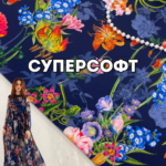 Суперсофт Digital-принт Цветочная поляна на Темно-синем фоне