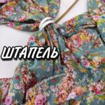 Штапель Digital-принт Полотно Цветов Серо-голубой
