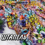 Штапель Digital-принт Листики Желтые