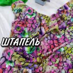 Штапель Digital-принт Листики Зеленые
