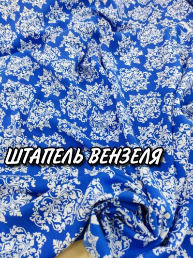 Ткань штапель вензеля на синем фоне купить- Пальмира