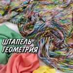 Штапель Digital-принт Геометрія Зелена