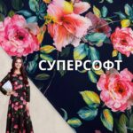 Суперсофт Digital-принт Розы на темно-синем фоне