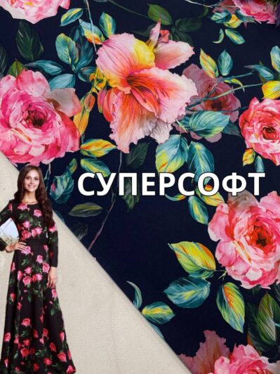 Ткань суперсофт Розы на темно-синем фоне на сарафаны, летние костюмы купить оптом - ПАЛЬМИРА ТЕКСТИЛЬ