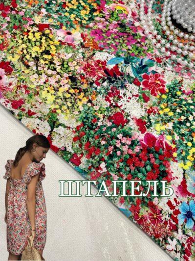 Ткань Штапель цветочная поляна малиновый цвет на платья и сарафаны купить оптом в Украине недорого - ПАЛЬМИРА