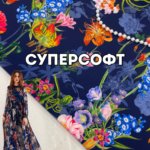 Суперсофт Digital-принт Квіткова галявина на Темно-синьому тлі
