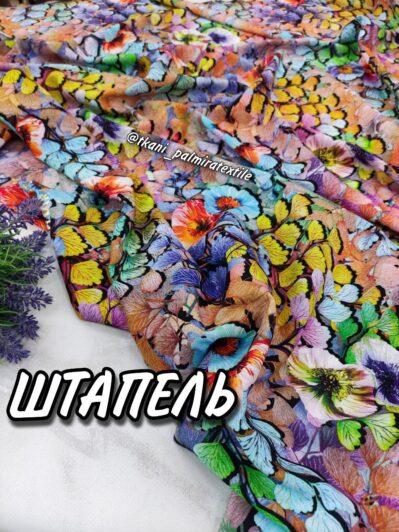 Ткань Штапель листики оранжевые купить- Пальмира