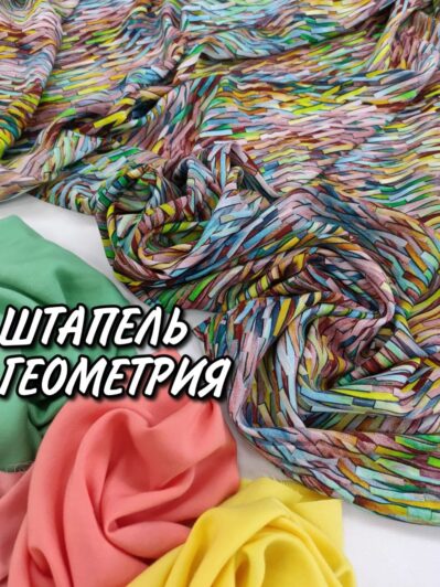 Ткань штапель геометрия в зеленом цвете купить- Пальмира