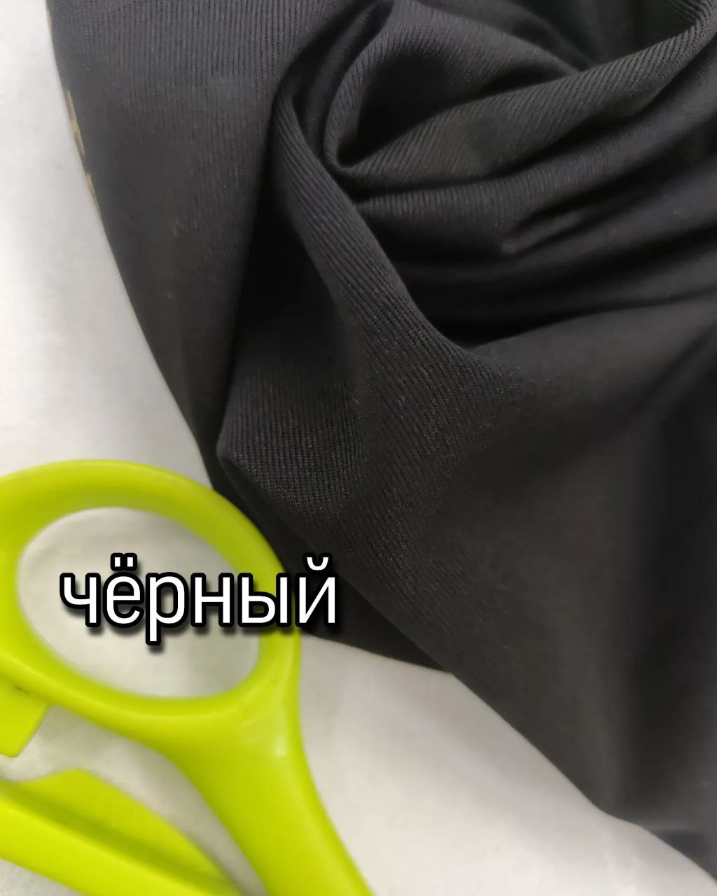 Трикотажна Підкладка Чорна - Зображення 3