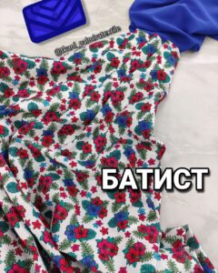 Ткань Батист Хлопок Цветы купить оптом- Пальмира