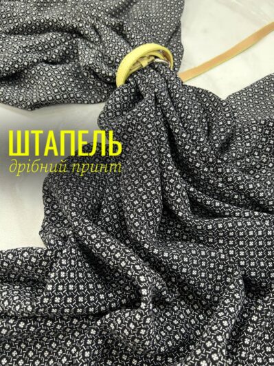 Ткань Штапель мелкий принт черно-белый цвет на платья юбки блузы и брюки купить оптом- Пальмира