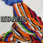 Штапель Digital-принт Цветная Полоска Оранж
