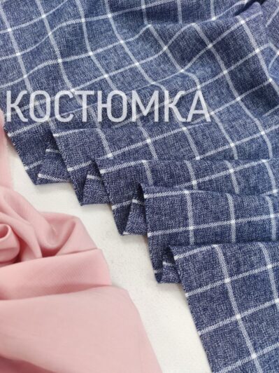 Клетка Костюмная Джинсовый цвет купить оптом