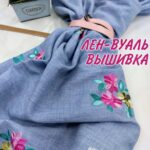 Льон-Вуаль Вишивка Х/б Малиновий