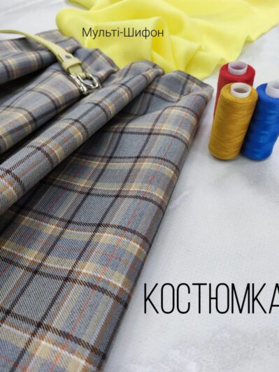 Костюмная Клетка в джинсовом цвете купить оптом