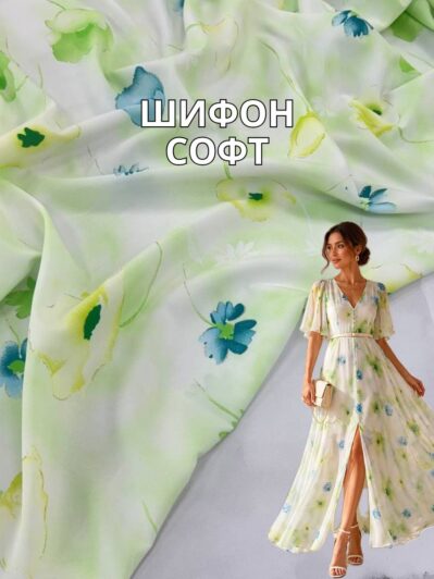 Ткань Шифон Софт на мятном фоне в цветах на блузы, платья и платки купить оптом в Украине недорого - Пальмира Текстиль