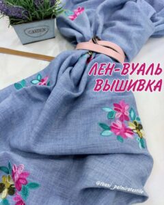 Лен-вуаль вышивка в малиновом цвете х/б купить опт и розница