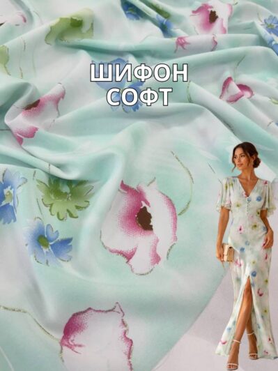 Ткань Шифон Софт на голубом фоне в цветах на блузы, платья и платки купить оптом в Украине недорого - Пальмира Текстиль