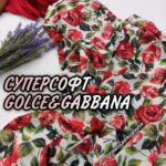 Суперсофт Digital-принт Розы Dolce & Gabbana