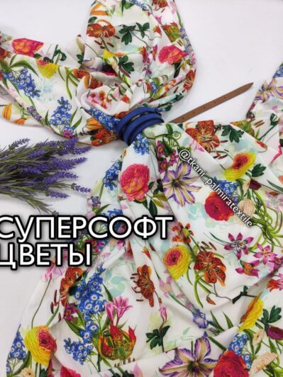 Супер софт цветы на молочном фоне яркие купить опт
