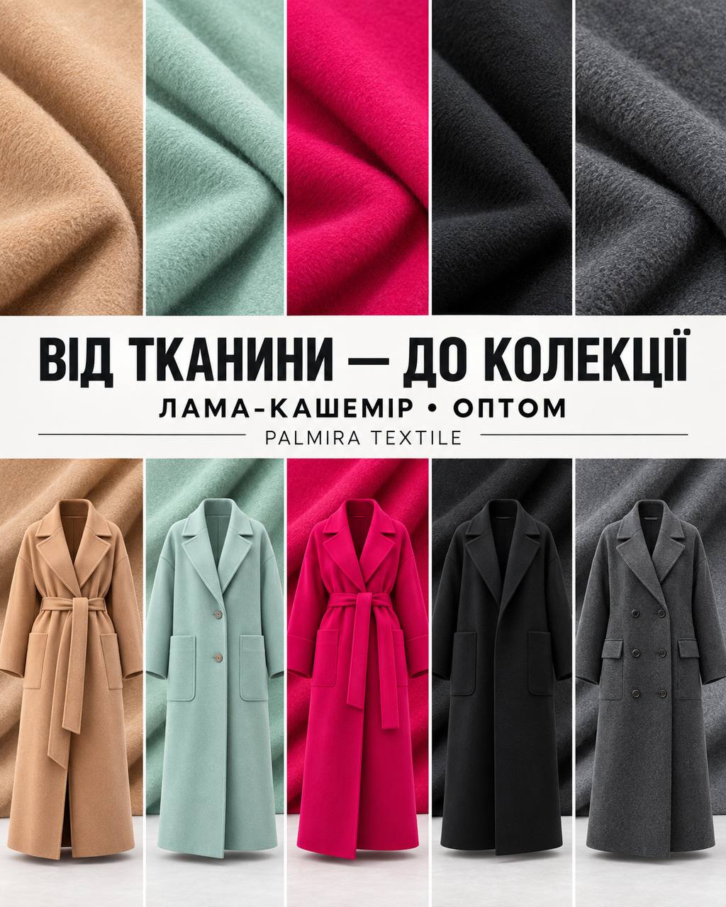 Лама Кашемір Пальтова Пальтова в кольорах - Зображення 3