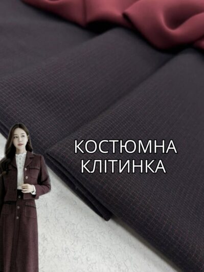 Ткань Костюмная мелкая клетка в бордовом цвете на костюмы, брюки и жакеты купить оптом - ПАЛЬМИРА