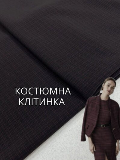 Ткань Костюмная мелкая клетка дизайн 2 в бордовом цвете на костюмы, брюки и жакеты купить оптом - ПАЛЬМИРА