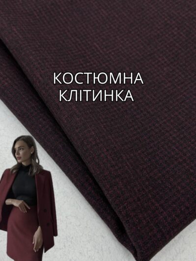 Ткань Костюмная мелкая клетка дизайн 3 осенне-зимней плотности в бордовом цвете на костюмы, брюки и жакеты купить оптом - ПАЛЬМИРА