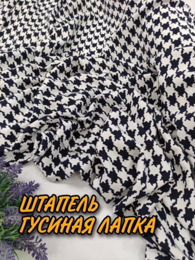 Штапель Гусиная лапка купить оптом- Пальмира