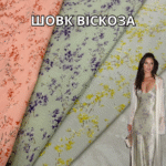 Шелк Вискоза (мягкий софт) Цветочный Принт д.7