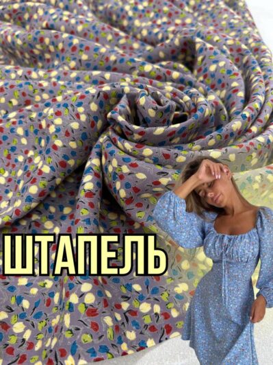 Ткань штапель мелкий цветочный принт (тюльпаны) в джинсовом цвете (серый цвет) купить оптом недорого- Пальмира