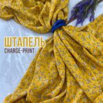 Штапель Charge-принт Цветы: горчица