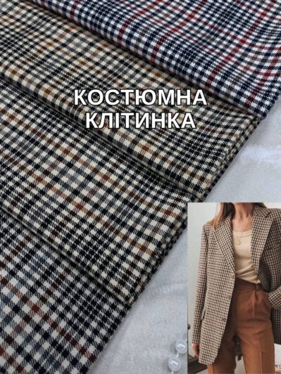 Ткань костюмная брючная клетка в 4х цветах на костюмы купить оптом недорого и мелким оптом- Пальмира