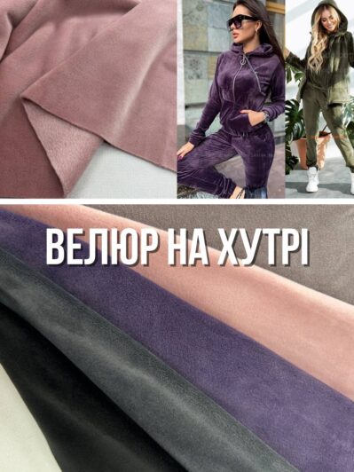 Ткань велюр на меху в цветах купить оптом 180 см ширина - Пальмира