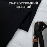 Тіар Щільний Люкс Чорний, Арт.WVP-5527